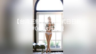 [MP4]新人探花小严酒店高端约炮3000约操性感鲨鱼裤00后外围女 - 嗲嗲呻吟悦耳