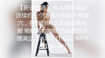 人前淑女人后母狗,反差女神高颜值爆乳蜜桃臀（下面可以看她直播）