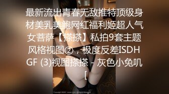 STP17975 高颜值甜美妹子，特写口交性感黑丝骑乘大力猛操