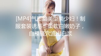 午休后入大屁股老婆