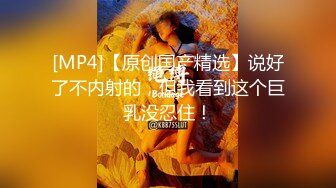 [MP4]纹身说话温柔外围妹无毛粉穴一线天吊带黑丝学生情趣制服