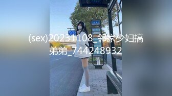 【国产版】[JDBC-037]李微微 淫荡妹妹用身体学习健康教育 精东影业