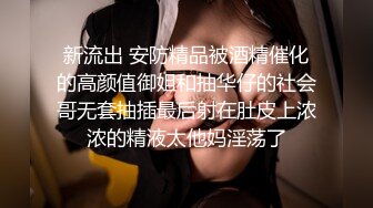 STP21824 麻豆传媒华语AV剧情新作-鬼父侵犯妙龄女儿 直击日本AV拍摄现场 女神陈美惠