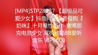 SA国际 SAT-0058 在交友APP上配对到公司女同事