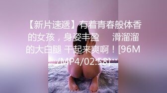 [MP4/348M]1/5最新 单亲妈妈给骚儿子口交乳交无套抽插要内射完精液VIP1196