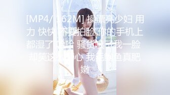 [MP4/500MB]超骚货留学生『刘玥』震撼回归性爱私拍 洗澡被偷袭浴室激情 丰臀疯狂骑乘内射