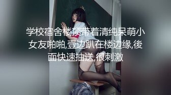 《新春重磅无水速递》青春无敌白皙圆润极品天然巨乳蜂腰肥臀网红小钢炮【万听】私拍全集，变装裸舞紫薇完美炮架 (11)