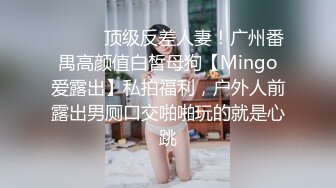 《精品绝版✿大师级作品》走情色唯美路线的微博、推特摄影大咖【叫波哥就对了】女体艺术私拍~全是露脸反差婊露出不只拍还要干