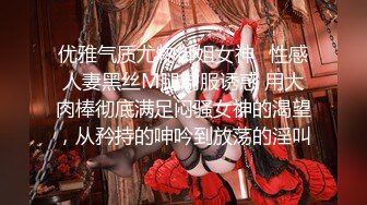 【新片速遞 】⚡⚡约炮大神胖Tiger网约22岁温柔娇嫩的艺校极品大学生美女性爱锥形挺奶超主动一镜到底全程露脸大量精彩对话无水超清[5400M/MKV/48:37]