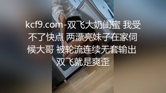 性感漂亮美女 被操的骚叫不停 最后口爆吞精 啥味啊 有点腥