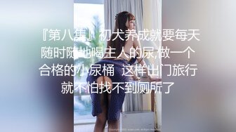 海角老夫嫩妻绿帽奴老公骚妻的浪叫把老婆灌醉送给客户一起操老婆被操的疯狂淫叫自己在旁边打飞机