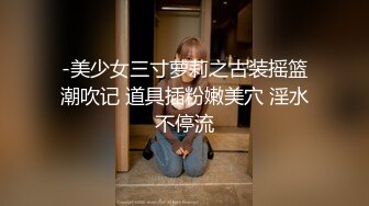 [MP4/ 759M]&nbsp;&nbsp;让女友穿上传统旗袍把鸡巴吹硬扒开内裤就开操