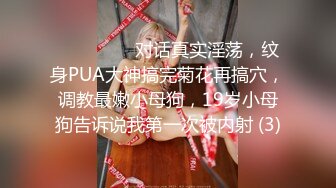 无锡少妇车震