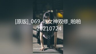 【新片速遞】 高挑御姐被壮男无套直入，超多姿势解锁，表情欲仙欲死特写白虎逼逼[1070M/MP4/01:54:21]