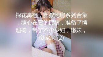 《素质嫖客》最牛视角站街女偷拍探花 新炮区搞了个耐草的红衣大妈各种姿势草