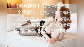 [MP4]极品高颜值小少妇，超级风骚尤物，【苏苏很开心】室内3P不过瘾，开车野外4P，护士装车震轮番干，场面宏大震撼