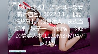 [MP4/640MB]愛豆傳媒 IDG5421 同城約炮 兄弟的巨乳人妻 王紅娟