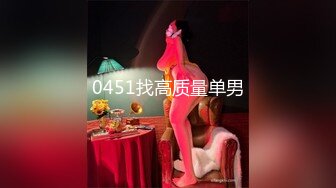 超A女神！可盐可甜！【公主病】模特身材！气质绝佳！我见过最美的蝴蝶逼 (3)