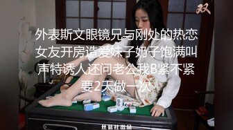 瑜伽女神完美蜜桃臀！后入翘臀太爽百操不腻『新科技约炮神器到货看简阶』