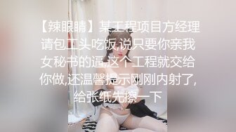 珠峰颜值 美炸了！【草莓味蛋糕】软糯闷骚~无敌豪乳小粉逼 (4)