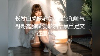 [MP4/3810M]7/14最新 萝莉女神童颜巨乳反差婊小骚货奶牛丝袜Cosplay内射VIP1196