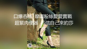 约炮女郎酒店无套中出爆射Heydouga 4017-PPV140-2