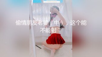 只要钱到位，什么姿势女主播都会。网红女主播缓交视频流出