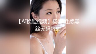 新婚2月就出来偷吃小骚货