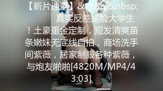 无水印[MP4/316M]11/16 婚纱新娘沦为性奴淫慰阳具速插蜜穴骚语挑逗喷汁潮吹VIP1196