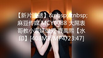 [MP4/ 301M] 坦克熟女妈妈 啊使劲小宝贝 操一下屁眼 不要拍脸 等会儿删掉 阿姨被眼镜小伙插了逼再操菊花