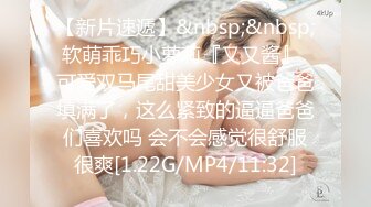 【真实夫妻换妻探花】22岁夫妻共进晚餐回酒店，女女互亲舔逼，交换伴侣激情香艳