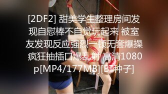 STP25620 红色头发极品骚货妹子，终于换风格了，黑丝撕烂爆操大白屁股