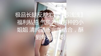 [MP4/2.83GB] 极品美乳新人妹妹！居家激情操逼！白皙皮肤，干净无毛小穴，抓屌埋头吸吮，主动骑乘位深插，两个奶子晃动