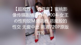 [MP4]STP25948 ?淫娃少女? 极品美貌萝莉表妹的情色勾引▌婷萝莉 ▌兄妹篇之想把第一次给哥哥 极致感受肉棒从嫩穴撞到心头 口爆吞精 VIP2209