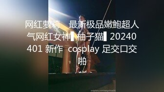 【新片速遞 】 教练看着女学员练习瑜伽，直接插她嫩逼❤️身材太棒儿了，内射完美！[89M/MP4/04:47]