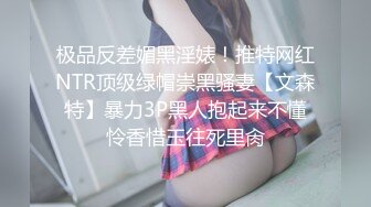 MD-0087_女優面試員新科女優極品美少女AV初攝！官网沈娜娜