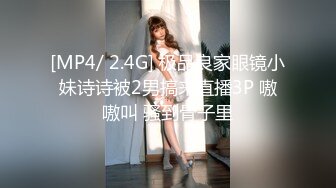 [MP4]咪咪小仙女高颜值气质美女带面罩自慰，张开双腿近距离特写跳蛋塞入毛毛浓密