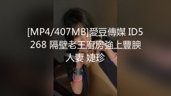 最新流出【SWAG剧情系列】酒吧老板不在大波风骚主动服务员勾引心情不好的男顾客啪啪对白淫荡1080P原版