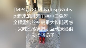 【淫民的名义】老嫖虫村长享受豪乳技师超赞莞式服务 白嫩豪乳丰臀 村长威猛操的小妞叫直爸爸