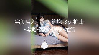 稀缺重口~虐菊萌妹【点点】2024自慰爆菊~炮击双插视频合集【43V】 (34)