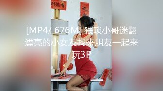 MFK0083 麻豆傳媒 百依百順的女人 絲襪