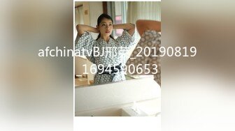 afchinatvBJ邢英_20190819_1694590653