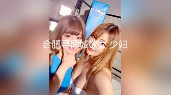 OnlyFans受虐狂【uptownbunny】打屁股电击~扩张滴蜡~深喉足交群p~女女~露出【247V】  (104)