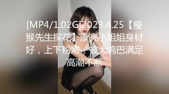 [MP4/ 2.22G] AI高清2K修复小二蛋探花来了个甜美大眼美女，张开双腿摸她阴蒂想要吗，蹲着口交翘起屁股后入