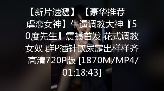 超美网红模特小珂顶级尺度 摄影师JJ贴B磨