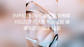 [MP4/ 772M] 新人无双探花小哥洗浴足疗会所房间大战黑丝开裆高跟女技师