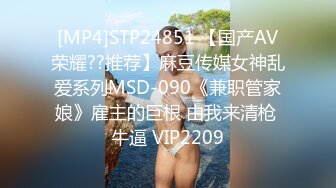 翘臀少妇背着老公玩3p