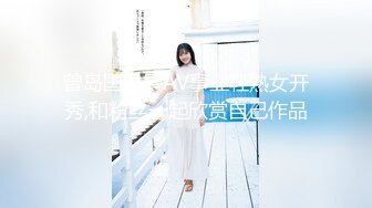 高颜值双女神『韩夏恩&白思言』《全裸妄想》高颜值美女双人情色互动