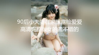 最新推特网红『舞绪儿』价值19.99美金魅惑ASMR私拍  体验震撼灵魂的呻吟声 净化你的耳朵 高清720P原版收藏