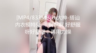 MCY-0023-泄欲不伦天堂.小姨的护士服-夏禹熙